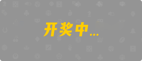 加拿大28预测,刮奖结果走势,预测走势结果,最新预测结果,加拿大预测